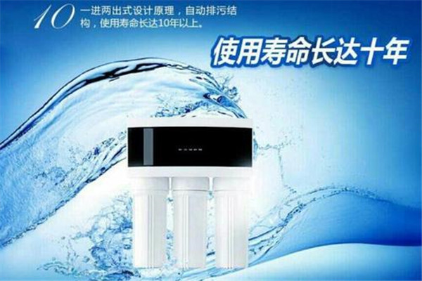 水立方凈水器招商加盟